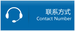 元谋县优时通物流联系方式