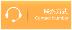 元谋县优时通速运联系地址查询