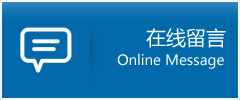 元谋县优时通物流公司在线查询