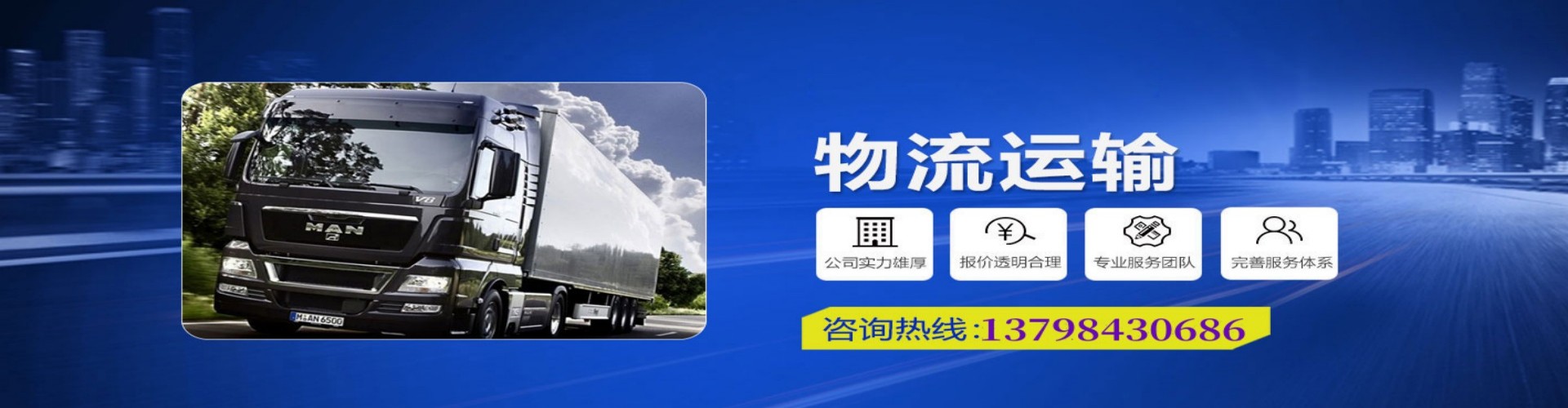 元谋县到香港物流公司,元谋县到台湾快递公司，元谋县澳门货运公司