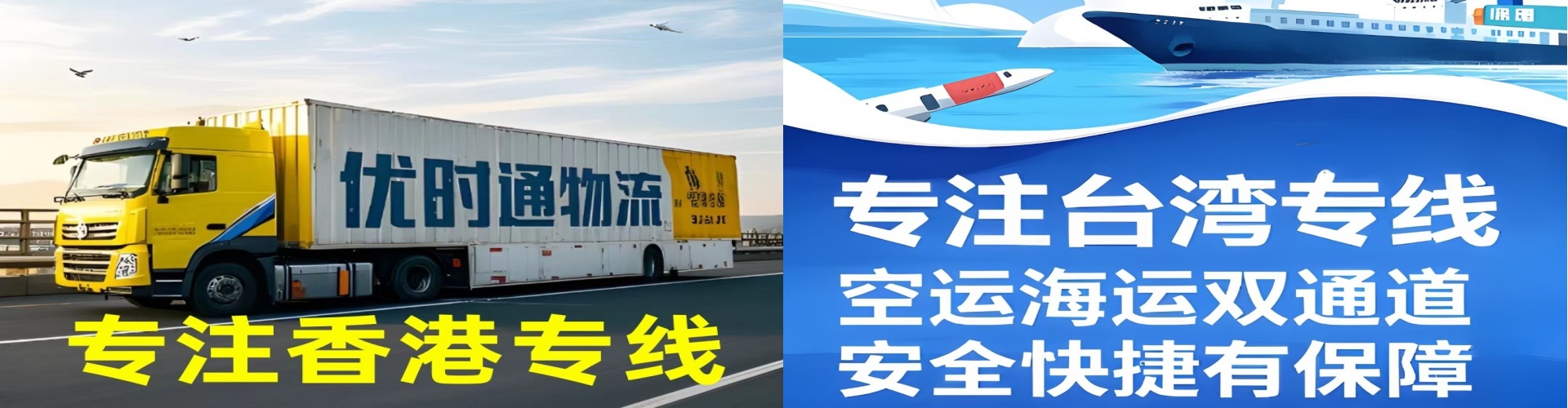 元谋县到香港物流公司,元谋县到台湾快递公司，元谋县澳门货运公司